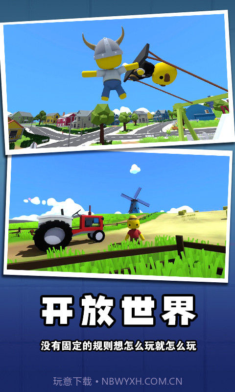 迷你玩具兵冒险截图2 迷你玩具兵冒险截图2