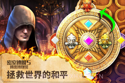 密室逃脱5逃出博物馆免费版截图1