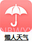 Any.DO日程管理截图11 Any.DO日程管理截图11