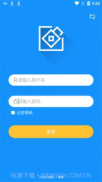 智慧锁截图3 智慧锁截图3