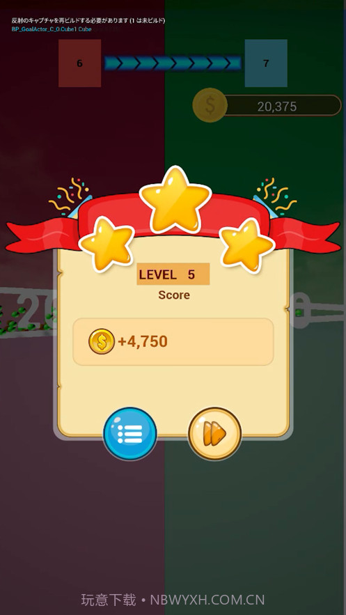 极限蛇休闲截图7 极限蛇休闲截图7