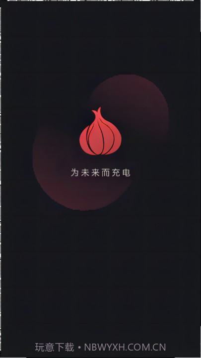 蒜瓣learning截图3 蒜瓣learning截图3