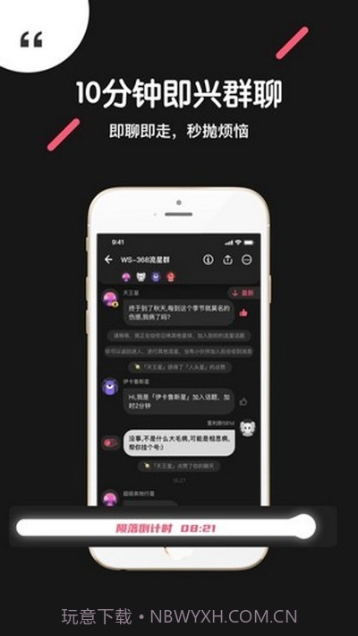 吐水星截图1 吐水星截图1