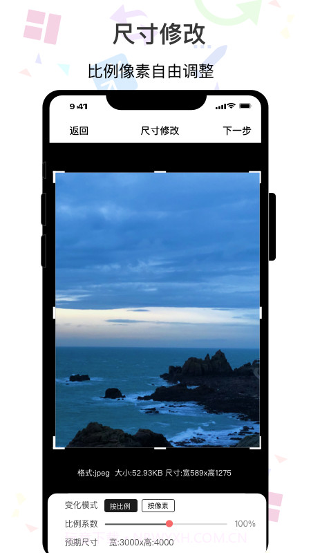 ImgMeta图片照片编辑截图4 ImgMeta图片照片编辑截图4