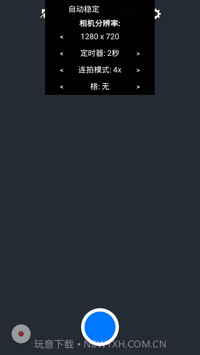 Beautiful相机(Goddess camera)截图3