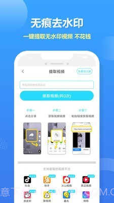 人人录屏大师截图2 人人录屏大师截图2