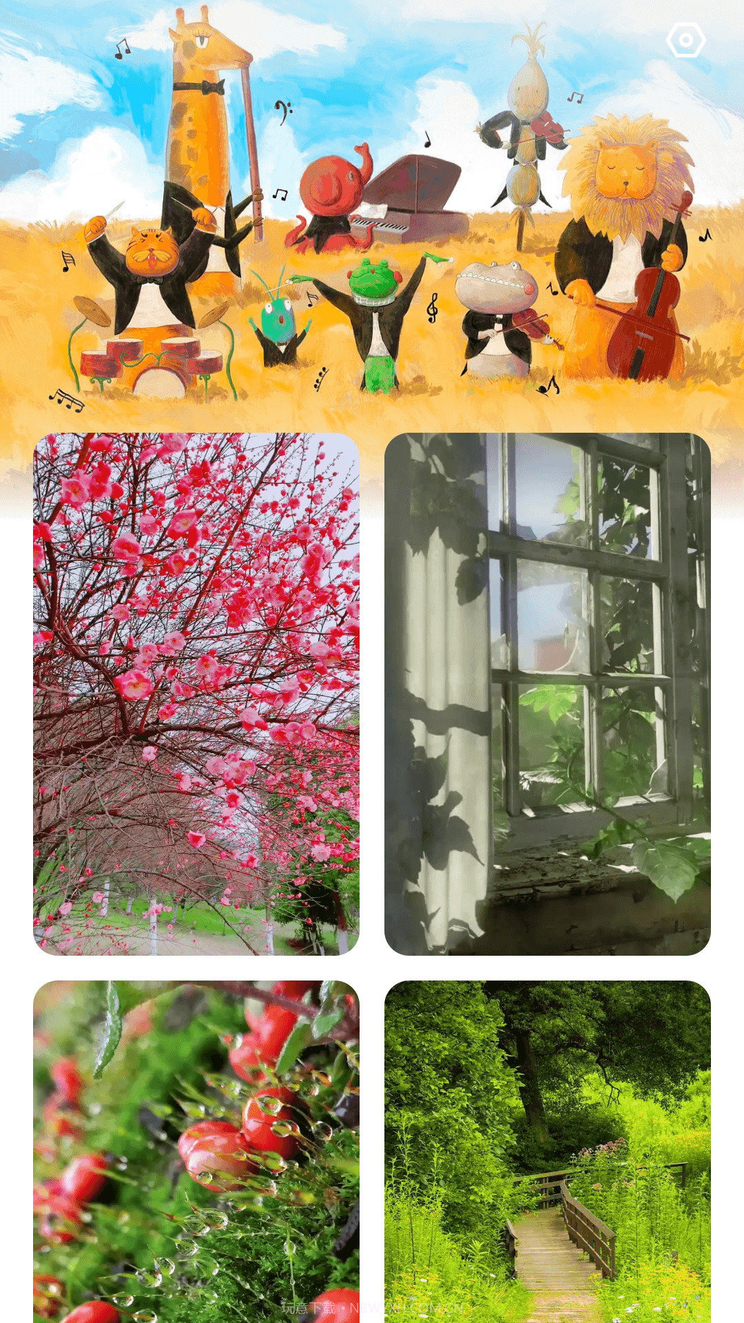 麦浪充电壁纸截图4 麦浪充电壁纸截图4