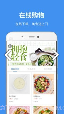 中国储能大厦(深圳市中国储能大厦)V2.6.6 安卓免费版截图2