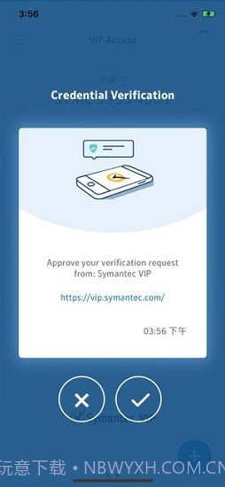 VIP Access截图2 VIP Access截图2