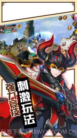 龙之幻想截图3 龙之幻想截图3