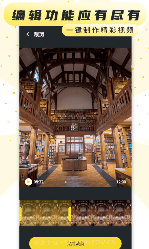 热游屏幕录制截图3 热游屏幕录制截图3