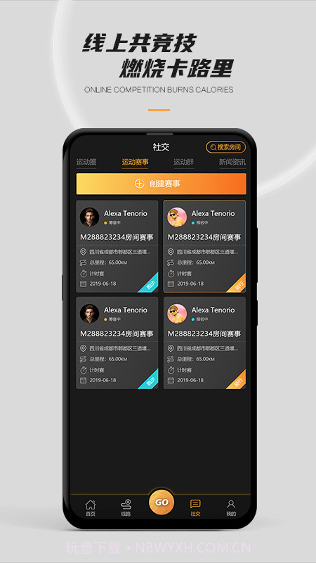 51行截图2 51行截图2