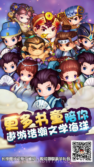 疯狂猜成语3截图3