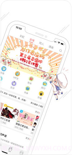 豆腐阅读截图2 豆腐阅读截图2