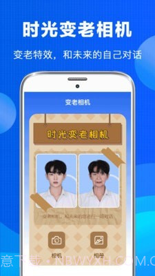 老照片恢复截图3