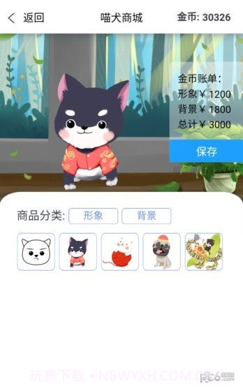 猫咪向前冲中文版截图3