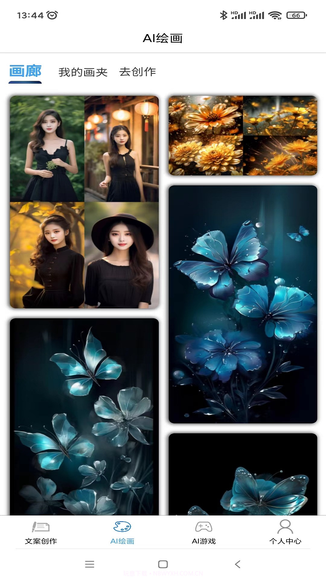 玩转AI截图3 玩转AI截图3