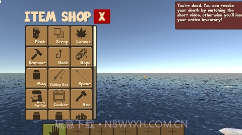 船长漂流记截图2 船长漂流记截图2