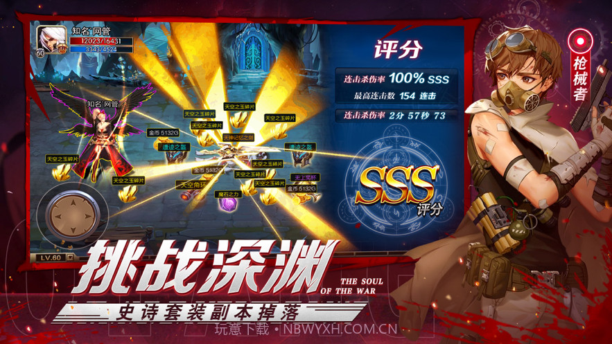 阿拉德勇士截图2 阿拉德勇士截图2