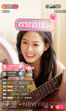 快手极速纯净版截图1