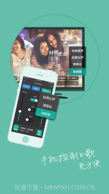 ZIVOO Fun截图4 ZIVOO Fun截图4