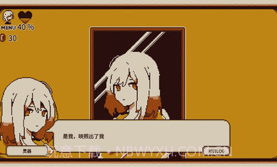 忆我截图1 忆我截图1