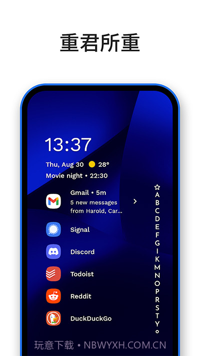 Niagara Launcher pro截图3 Niagara Launcher pro截图3