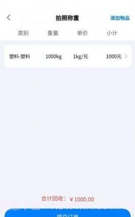 小母牛回收烟盒截图3