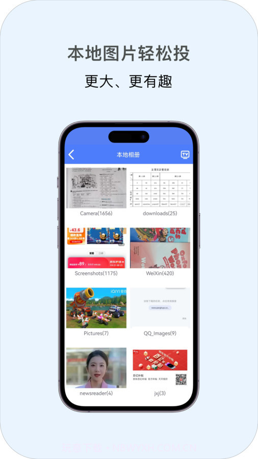 多多投屏app截图3 多多投屏app截图3