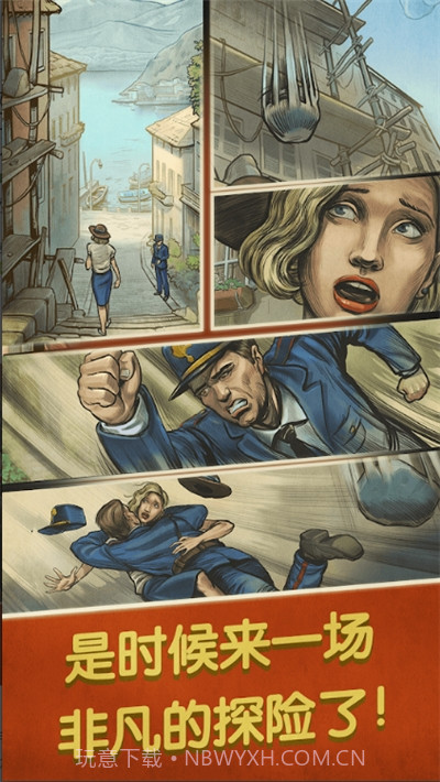 阿尔卑斯山谋杀案无限能量更新 2.2截图2