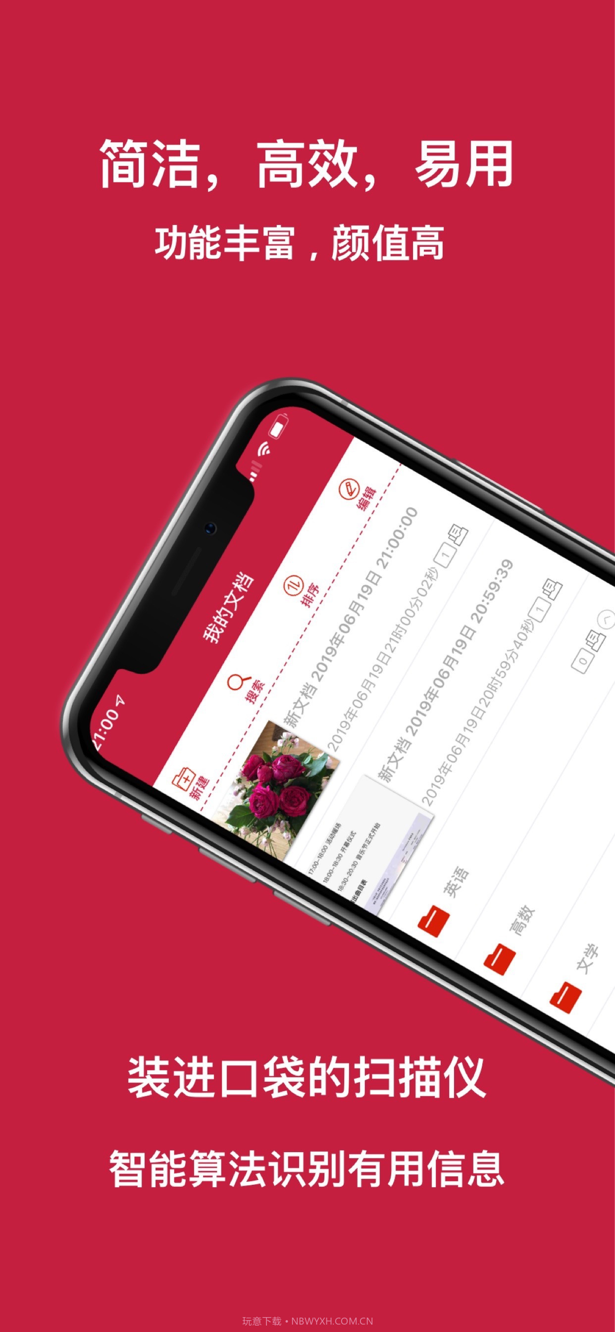 识图取字截图1 识图取字截图1