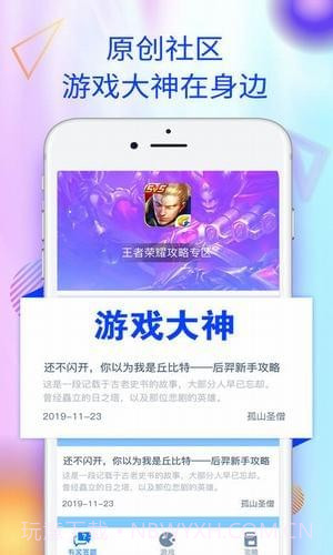 爱蜂窝截图4 爱蜂窝截图4