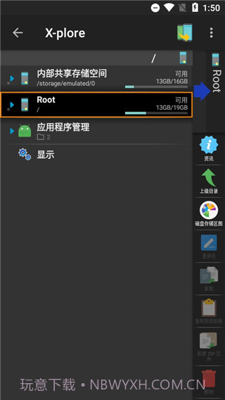 Pet Translator截图2