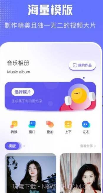 收纳相册截图1 收纳相册截图1