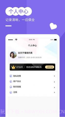 穿梭年龄相机官方版截图3