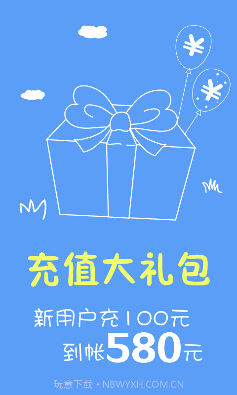 省钱王电话截图4 省钱王电话截图4