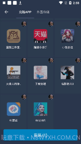 迷你世界北极星辅助器截图4 迷你世界北极星辅助器截图4