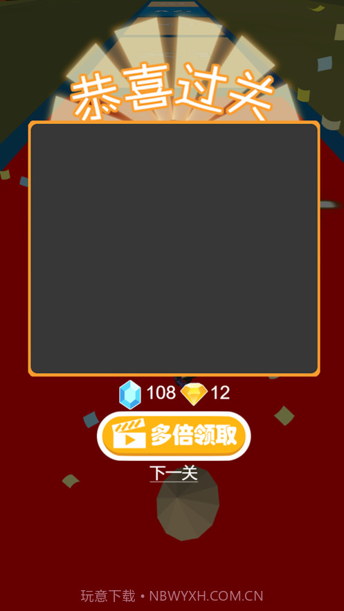 跑酷大盗截图2 跑酷大盗截图2