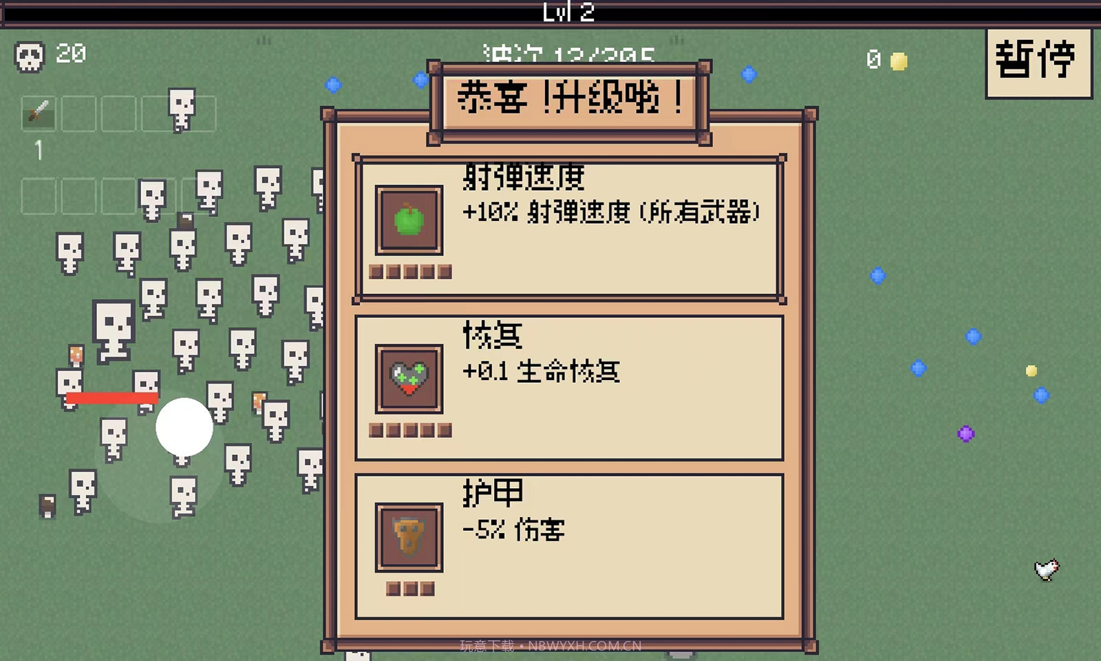 蛮荒之地幸存者截图3 蛮荒之地幸存者截图3