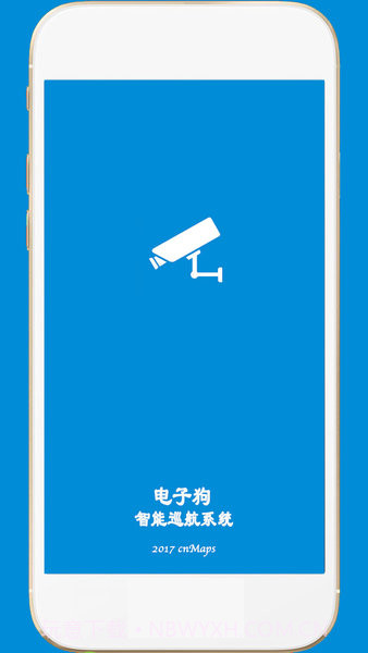 GPS电子狗最新版v1.7截图1 GPS电子狗最新版v1.7截图1