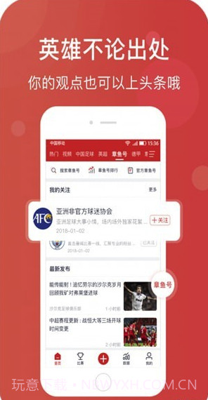 章鱼帝最新版截图2