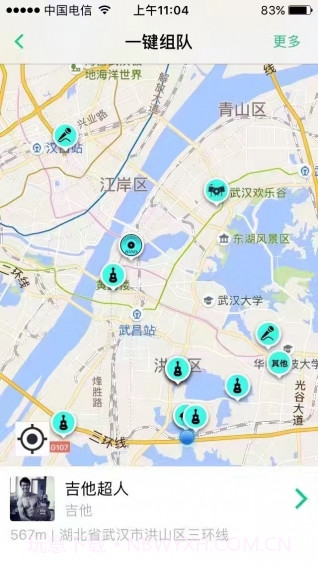 伴音截图2 伴音截图2