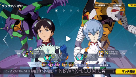 新世纪福音战士:战斗领域截图2 新世纪福音战士:战斗领域截图2