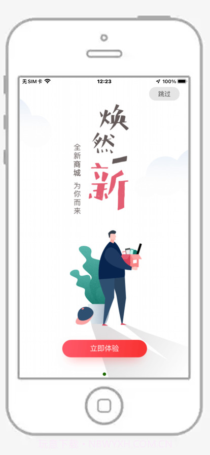 随心生活截图1 随心生活截图1