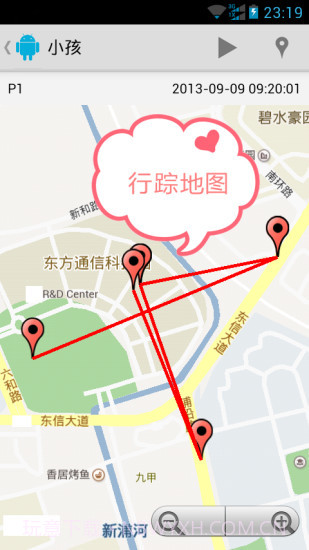 定位宝截图2 定位宝截图2