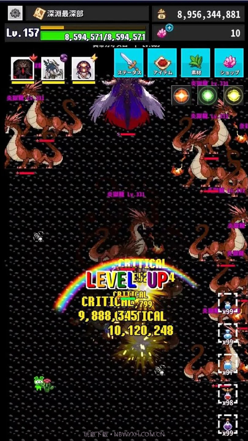 回复结束截图3 回复结束截图3