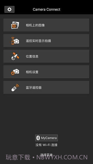 Camera Connect截图3