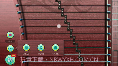 古筝大师截图3 古筝大师截图3