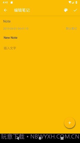 咖啡笔记截图3 咖啡笔记截图3