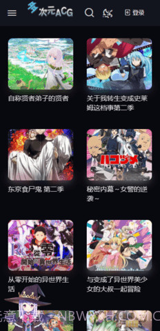 多次元动漫截图2 多次元动漫截图2